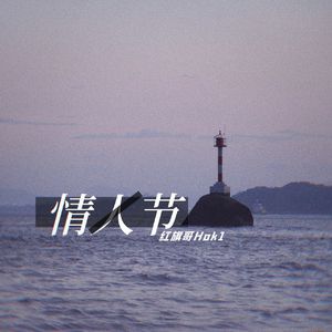 一级性生活片免费看
